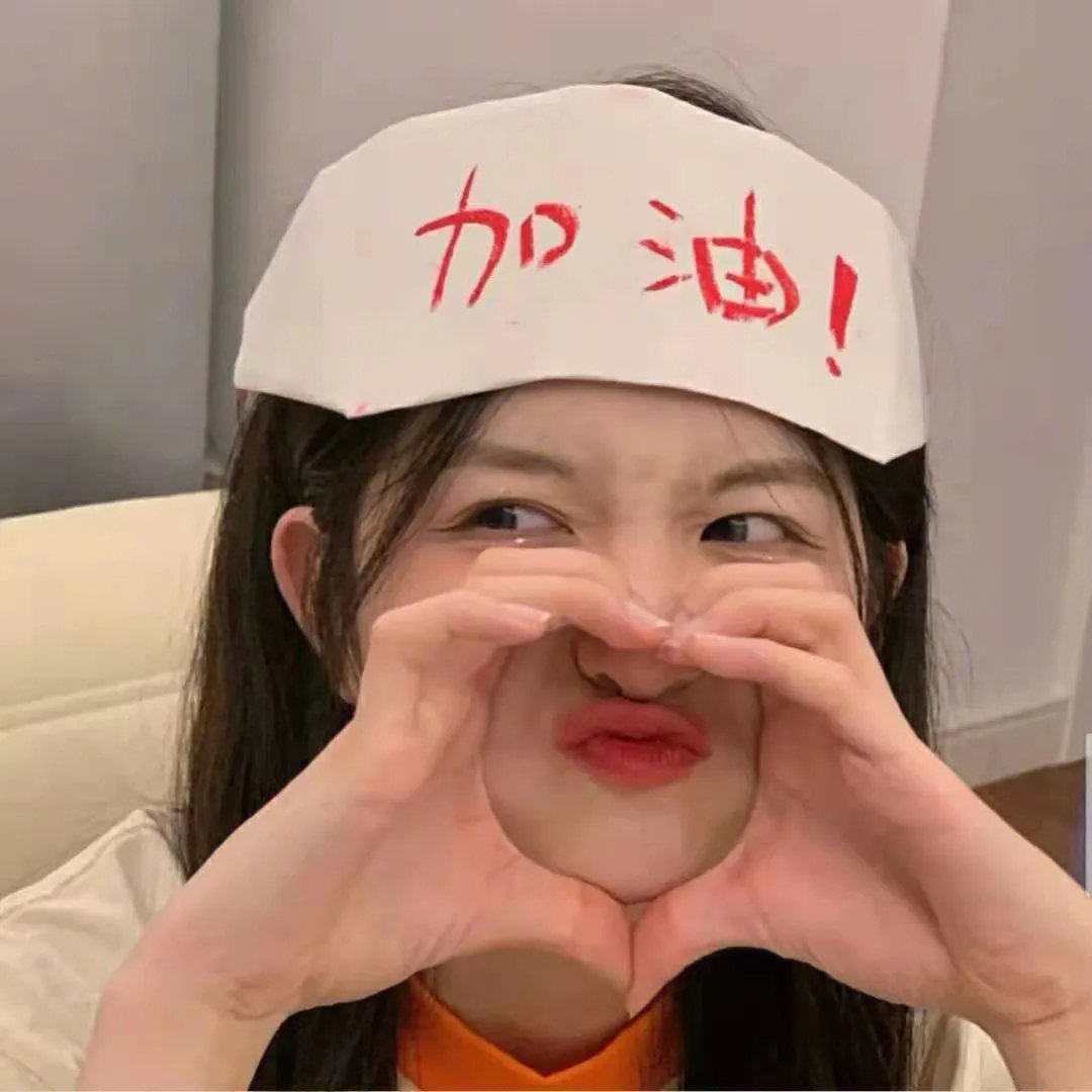 完美分身